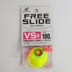 Hayabusa FREE SLIDE VS+ 180g #5 トリプルチャートのサムネイル