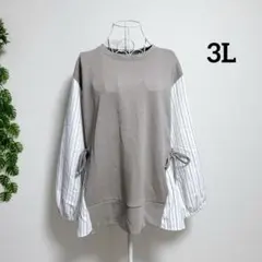 SMIL LEA/しまむら・3L 長袖カットソー シャツ ベージュ