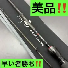 月下美人 EX AGS 610LS-SMT - メルカリ
