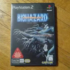 バイオハザード アウトブレイク