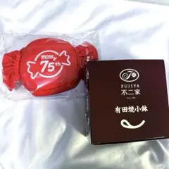 新品 不二家 ミルキーエコバッグ 75thデザイン 有田焼 小鉢 セット