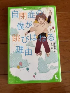 うぐいす様 リクエスト 2点 まとめ商品
