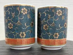 九谷焼 夫婦湯飲み 2個セット