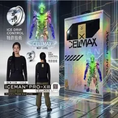 ICEMAN X クールベスト フルセット フリーサイズ アーミー グリーン