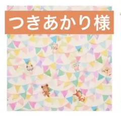オーダー品】 巾着バッグ スマホポーチジョリーフルール - メルカリ