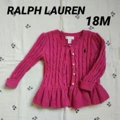 RALPH LAUREN / ペプラムカーディガン / 18M