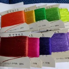 ゆうりす様 リクエスト 4点 まとめ商品