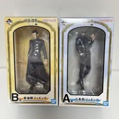 A賞 B賞 五条悟 夏油傑 フィギュア