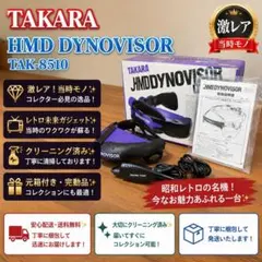 ☆箱説付1996年発売☆TAKARA ダイノバイザー ヘッドマウント
