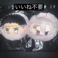 鬼滅の刃 桜餅マスコット 不死川実弥 悲鳴嶼行冥 2点SET