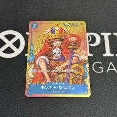 【モンキー・D・ルフィ】P-043 週刊少年ジャンプ付録