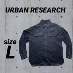 URBAN RESEARCH ネイビー　コーデュロイ 長袖シャツ メンズ