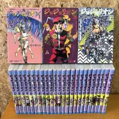 ジョジョの奇妙な冒険 全巻セット 1〜27巻