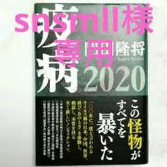 Item thumbnail for item f92c8193-ec2a-434e-9f28-6a5b33061784