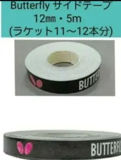 まっさ様 リクエスト 2点 まとめ商品