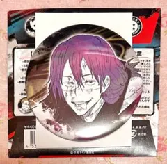 2026年最新】芥見下々 呪術廻戦展の人気アイテム - メルカリ