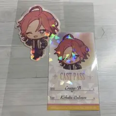 あんスタ アニカフェ 特典 桜河こはく