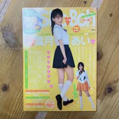 2026年最新】sho→bohの人気アイテム - メルカリ
