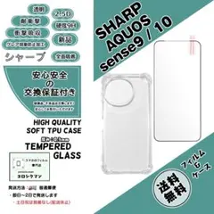 1個1枚SHARP AQUOS sense9 / 10 クリアケース＆フィルムのサムネイル