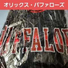 オリックス・バファローズ：ユニホーム