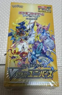 ポケモンカードゲーム VSTARユニバース 10パック入り　シュリンク付き