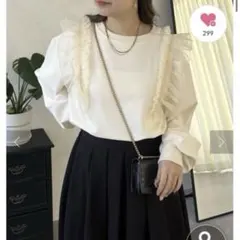 【新品タグ付き】プロズヴェール　肩チュールフリルカットソー