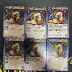 2026年最新】バトスピ 光導デッキの人気アイテム - メルカリ