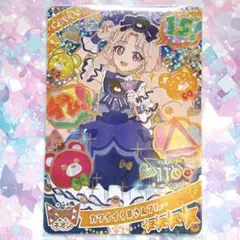 リリ様 リクエスト 2点 まとめ商品