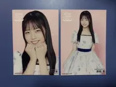 NMB48 赤松昊2026年福袋 生写真 2枚セット - メルカリ
