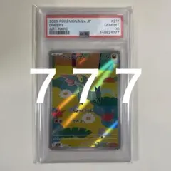PSA10】ゼニガメ Classic カメックス&スイクンex キラ ホロ - メルカリ