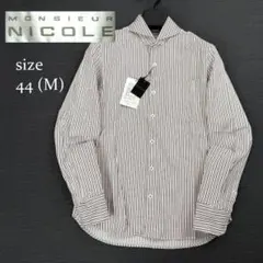 新品 ムッシュニコル ストライプシャツ 44 M 長袖 ドレスシャツ ニコルのサムネイル