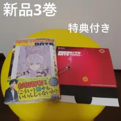 2026年最新】サカモトデイズ 1巻 初版 未開封の人気アイテム - メルカリ