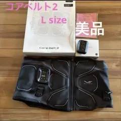 ミ*ナ様 SIXPAD コアベルト2 Lサイズ LLサイズ コントローラーセット 