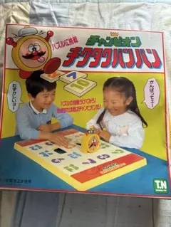 絶版 希少　昭和レトロ テーブルゲーム　チャンピオン チクタクバンバン　ジャンク