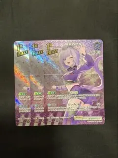 2025年最新】猫又おかゆ srの人気アイテム - メルカリ