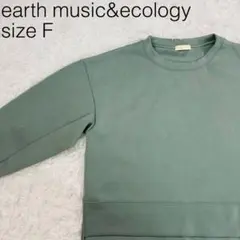 earth music&ecology アースミュージック スウェット【207】のサムネイル