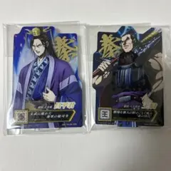 キングダム　一番くじ　E賞セット