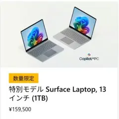 新品 dynabook S6/YYS P3S6YYES Core5 16GB - メルカリ