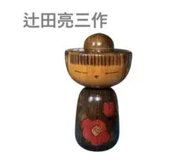2026年最新】辻田亮三の人気アイテム - メルカリ