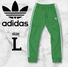 美品✨アディダス トラックパンツ ジャージ下 販売終了品　L