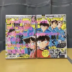 2026年最新】週刊少年サンデー 53の人気アイテム - メルカリ