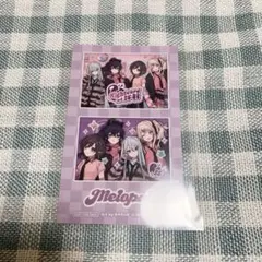 プロセカ メロパレ 特典 フォト風ステッカー ニーゴ