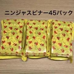 インフェルノx ポケモンセンター産 バラ15パック 黄色袋テープ付きこ