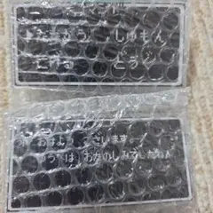 【3種類セット】ドラゴンクエスト　一番くじ　E賞　アクリルクリップ