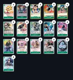 14 ワンピースカード