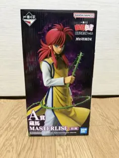 幽遊白書　一番くじ　暗黒武道会編 vol.2　A賞　蔵馬　MASTER LISE