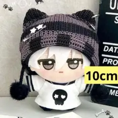 ぬいぐるみ服10cm 着ぐるみ 着せ替えぬい服 ぬい活 y2k 猫耳帽 グレー