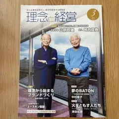 Item thumbnail for item 6cbafab2-c14f-44e4-b649-11f5eb9d8421