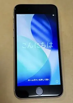 2026年最新】iphoneSe3 128 スターライトの人気アイテム - メルカリ