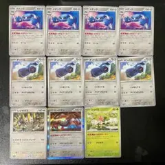 メタングバレット デッキパーツ 計11枚
